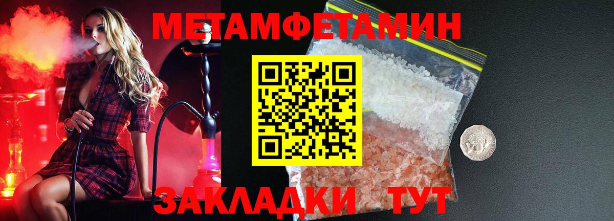 Amphetamine Premium Кропоткин