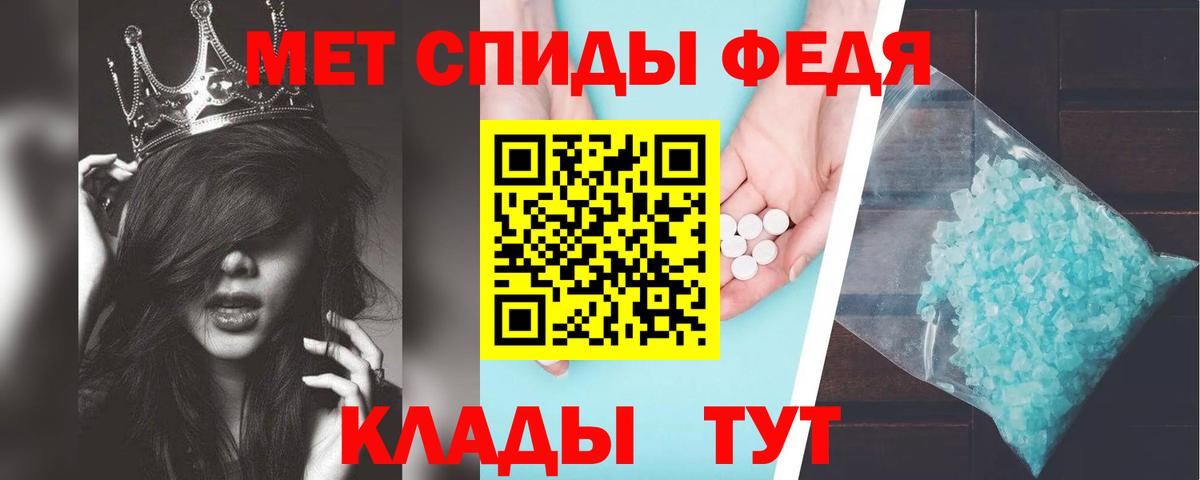 Кропоткин  Amphetamine VHQ  Amphetamine  Вход с VPN 