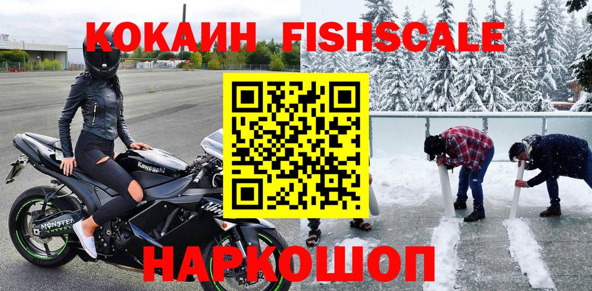 Кокаин Боливия  Вход с VPN  Кропоткин 