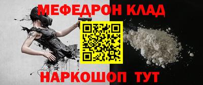 mdma Конаково
