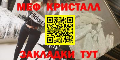 прущий лед Комсомольск-на-Амуре