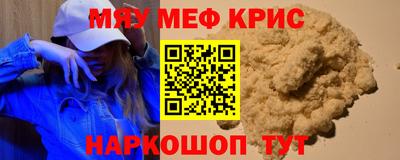 mdma Конаково