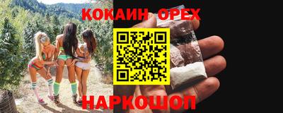 прущий лед Комсомольск-на-Амуре