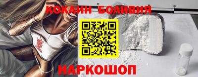 прущий лед Комсомольск-на-Амуре