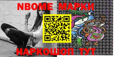 прущий лед Комсомольск-на-Амуре