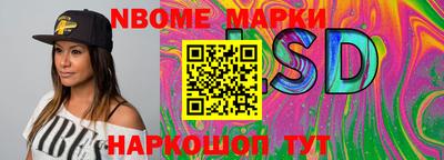 mdma Конаково