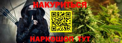 прущий лед Комсомольск-на-Амуре