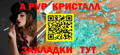 прущий лед Комсомольск-на-Амуре