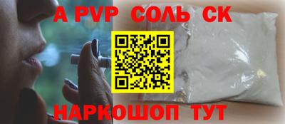 mdma Конаково