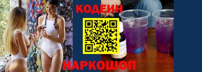 прущий лед Комсомольск-на-Амуре