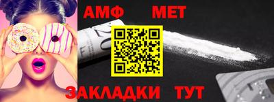 прущий лед Комсомольск-на-Амуре