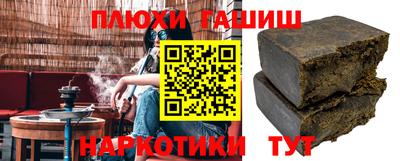 прущий лед Комсомольск-на-Амуре
