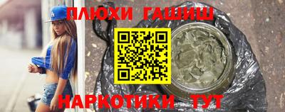 прущий лед Комсомольск-на-Амуре
