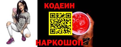 прущий лед Комсомольск-на-Амуре
