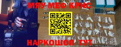 прущий лед Комсомольск-на-Амуре