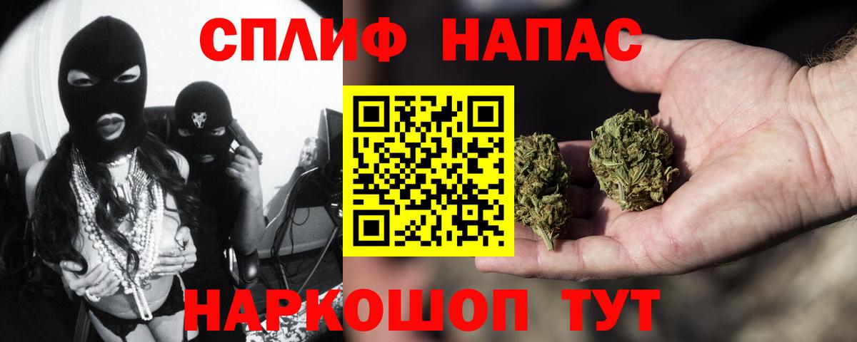 Шишки марихуана конопля Кропоткин
